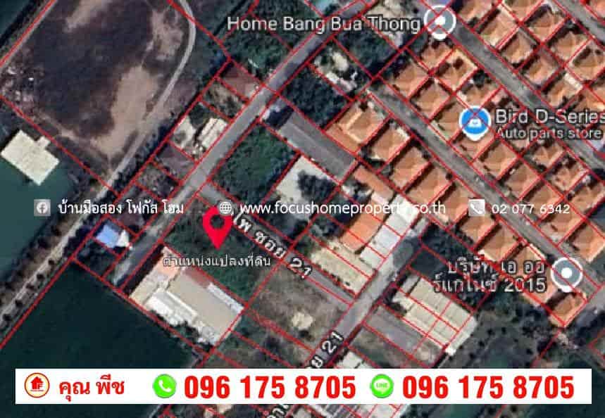 ขาย ที่ดิน 300 ตร.วา ซอยลำโพ 21 บางบัวทอง